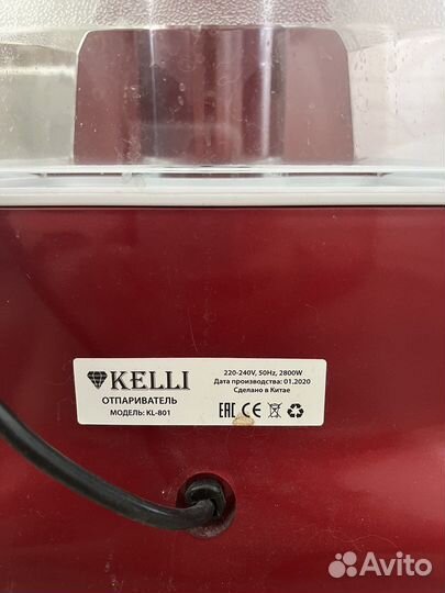 Отпариватель для одежды