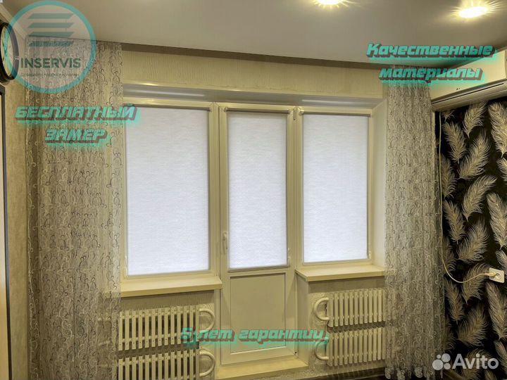 Жалюзи вертикальные тканевые