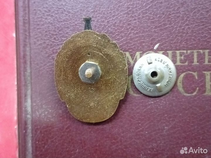 Нагрудный знак 