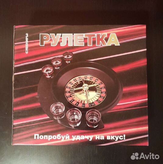 Настольная игра 