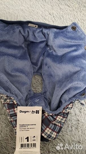 Зимний комбинезон новый собаке