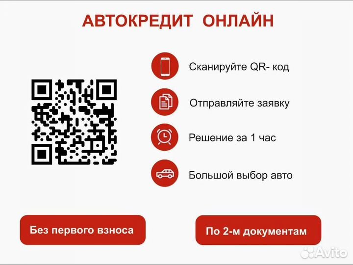 Renault Sandero Stepway 1.6 AT, 2016, 84 495 км