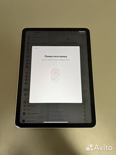 iPad Air 4 (2020) 256Gb LTE