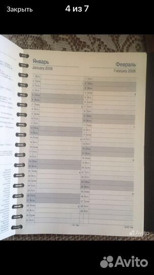 Ежедневник Сибур 2008 г новый