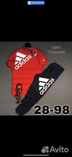Спортивный костюм Adidas