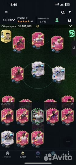 FIFA 23 состав на пк + Джойстик на PS5 (оригинал)