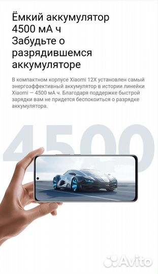 Телефон