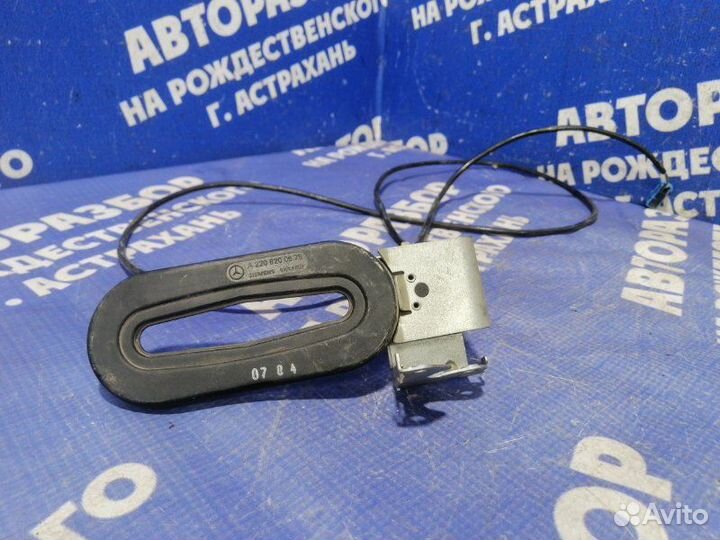 Антенна Mercedes-Benz W220 седан 2001