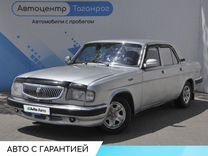 ГАЗ 3110 Волга 2.3 MT, 2003, 303 000 км, с пробегом, цена 249 000 руб.