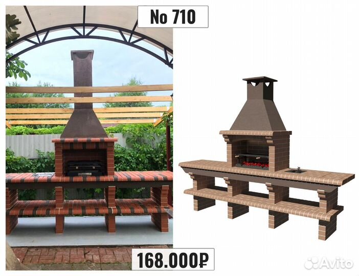 Печь барбекю / Мангал из кирпича