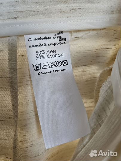 Брюки из льна