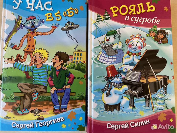 Книги для детей