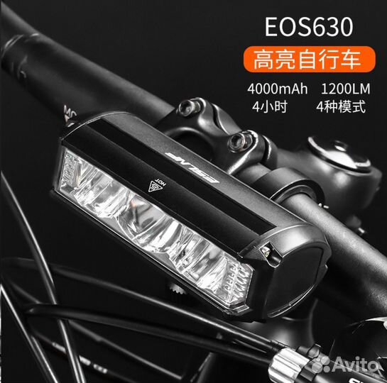 Фара для велосипеда 4000 мА ч