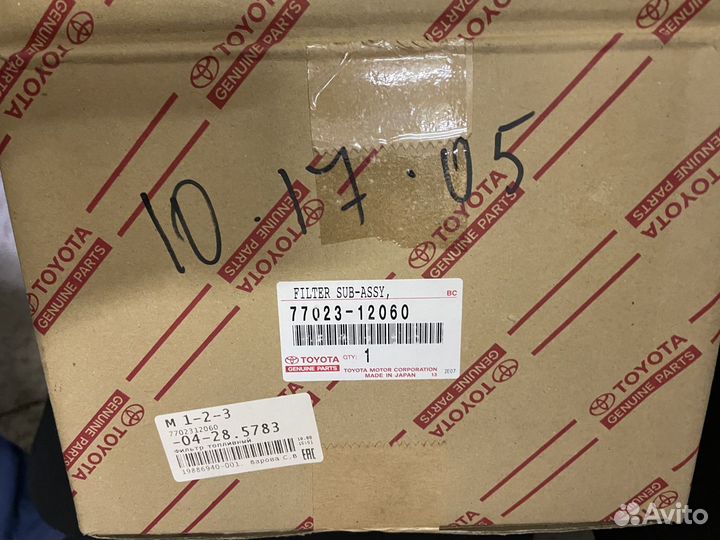 Фильтр топливный тойота