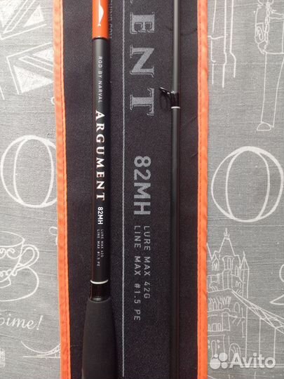 Спиннинг narval argument 82mn 42g