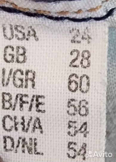 Джинсы женские ulla Popken, 58- 60 размер