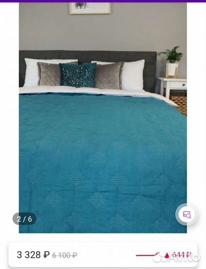 Покрывало стеганое 220*240