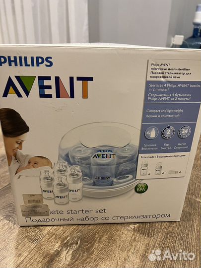 Стерилизатор avent
