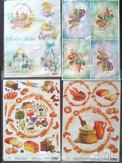 Декупажные карты