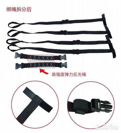 Крепежные ремни стрепы