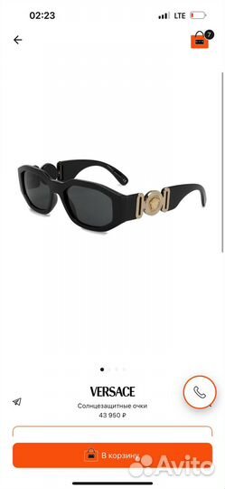 Солнцезащитные очки versace medusa