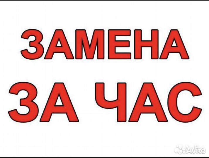 Бампер на Приору. Все цвета