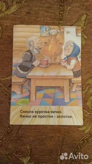 Книжки для маленьких