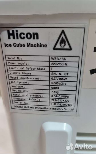 Льдогенератор новый