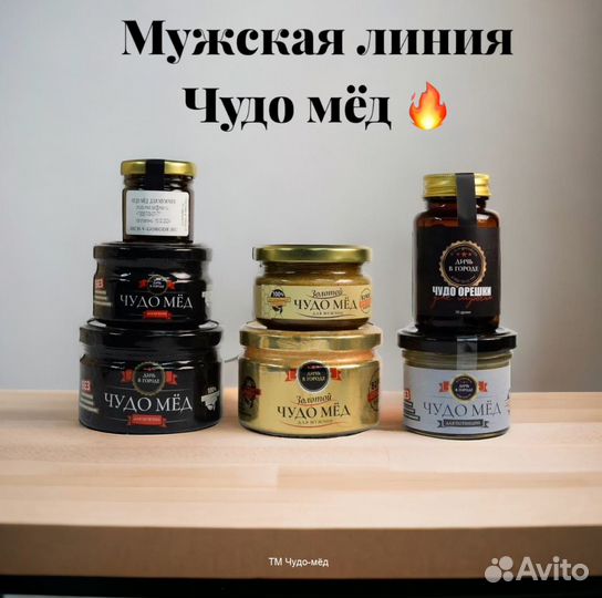 Обретите силу с золотым чудо-мёдом для потенции