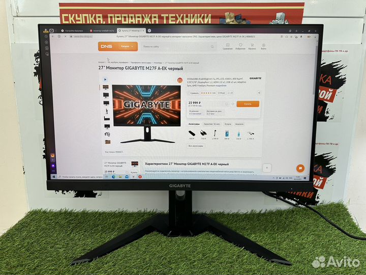 Игровой монитор Gigabyte 165hz ips гарантия днс
