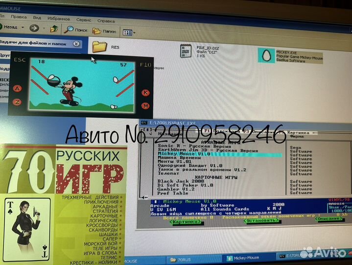 Компьютерные игры (настольные, аркада, бизнес)