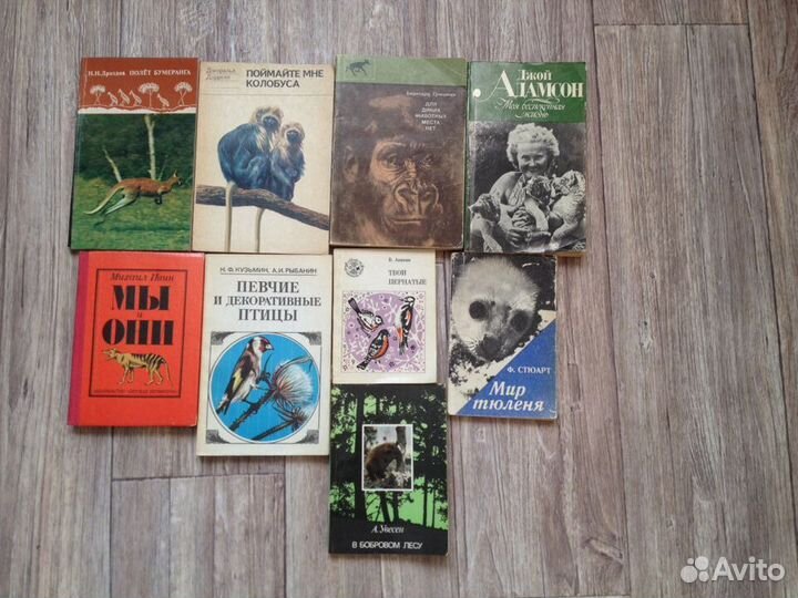 Стюарт Ф. Мир тюленя 78г