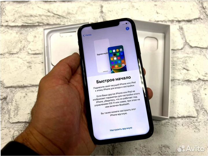 iPhone 11 Опт / Розница