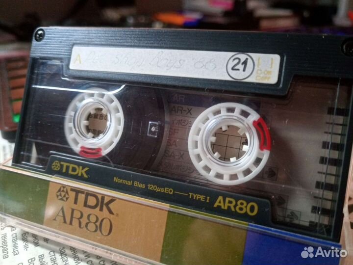 Аудио кассеты с записью