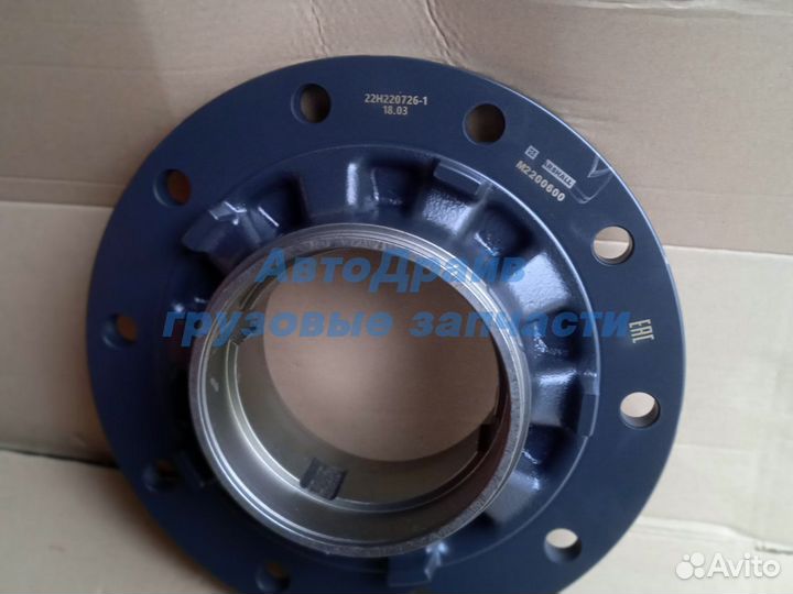 Ступица SAF skrs 9042 без подшипников