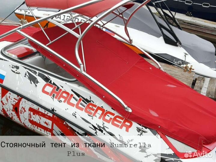 Тент на катер пошив, химчистка, ремонт