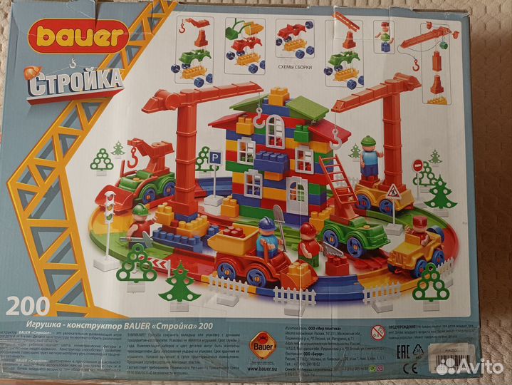 Детский конструктор