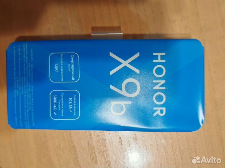 HONOR X9b, 12/256 ГБ