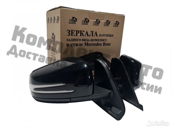 Зеркала Нива Урбан тюнинг