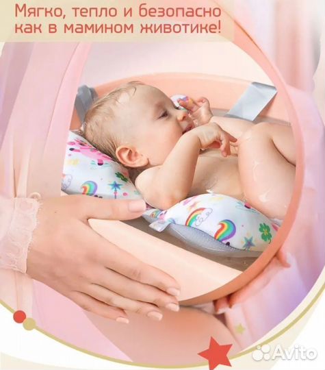 Детская ванночка с матрасиком для купания