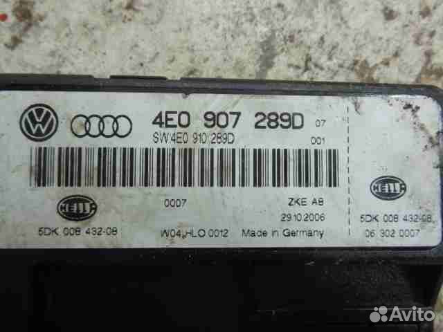 Блок комфорта для Audi A8 D3 4E0907289D