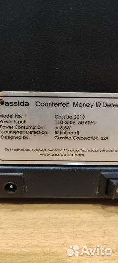 Детектор валют Casuda 2210
