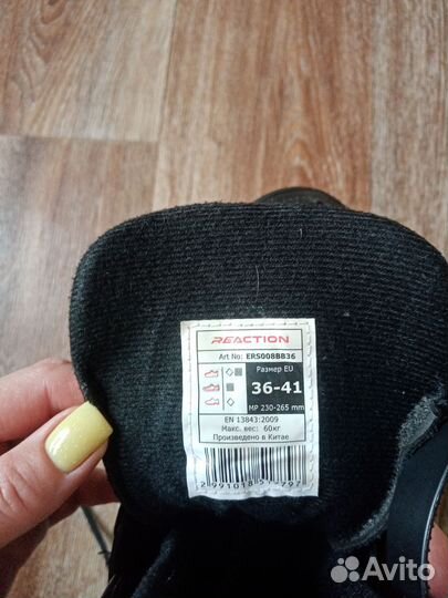 Ролики раздвижные 36-41