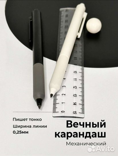 Вечный карандаш механический