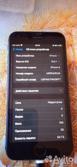 8 обмен на андройд с моей допл
