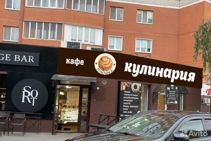 Повар в столовую