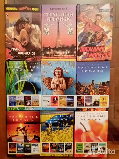 Книги СССР и россии