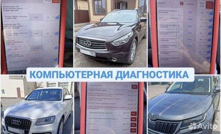 Автоподбор/ автоэксперт/ выездная диагностика