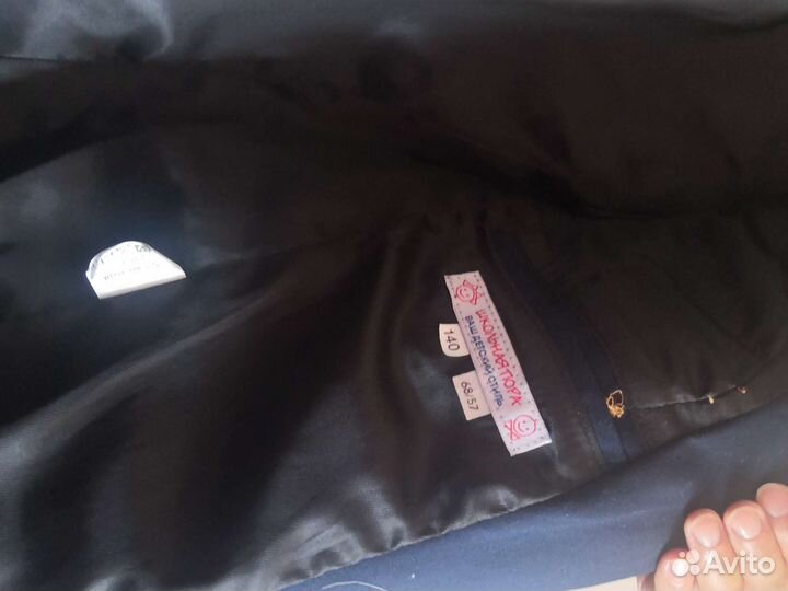 Пиджак школьный