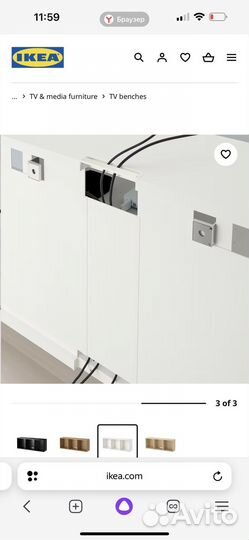 Тумба под тв Икеа бесто